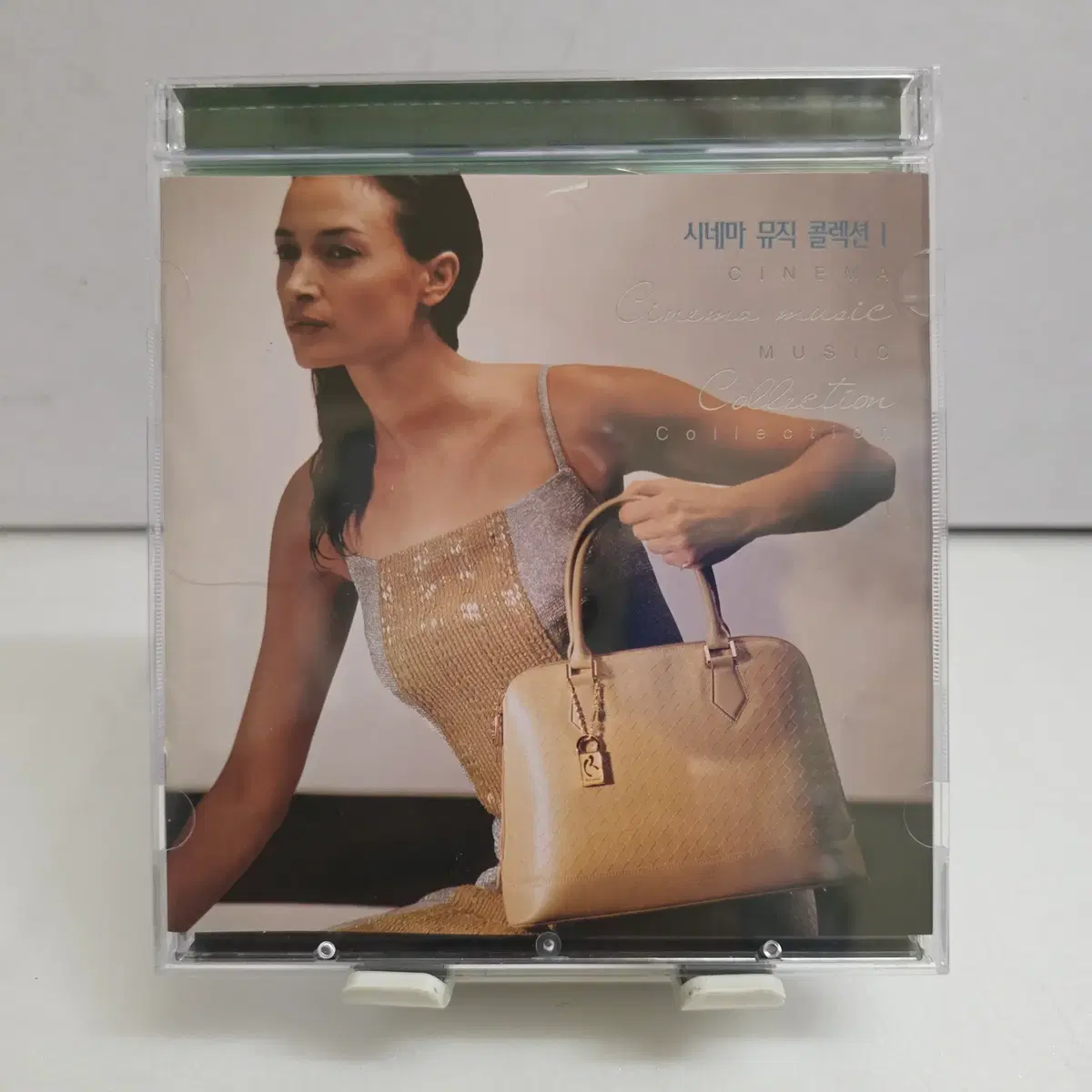 시네마 뮤직 콜렉션 I (Cinema Music Collection)