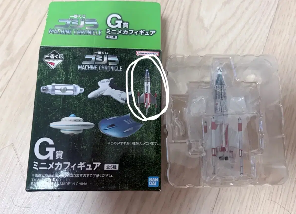 고질라 g상 미개봉 제일복권