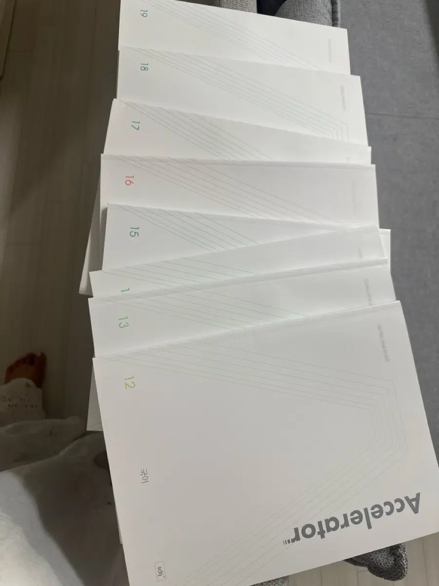 2027시대인대 서지이벌 Accelerator 12~19
