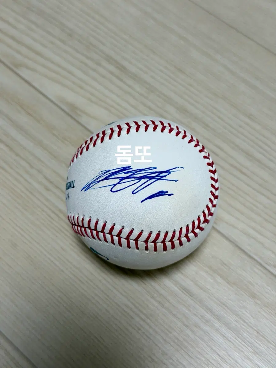 애리조나 김병현 mlb 공인구 싸인볼