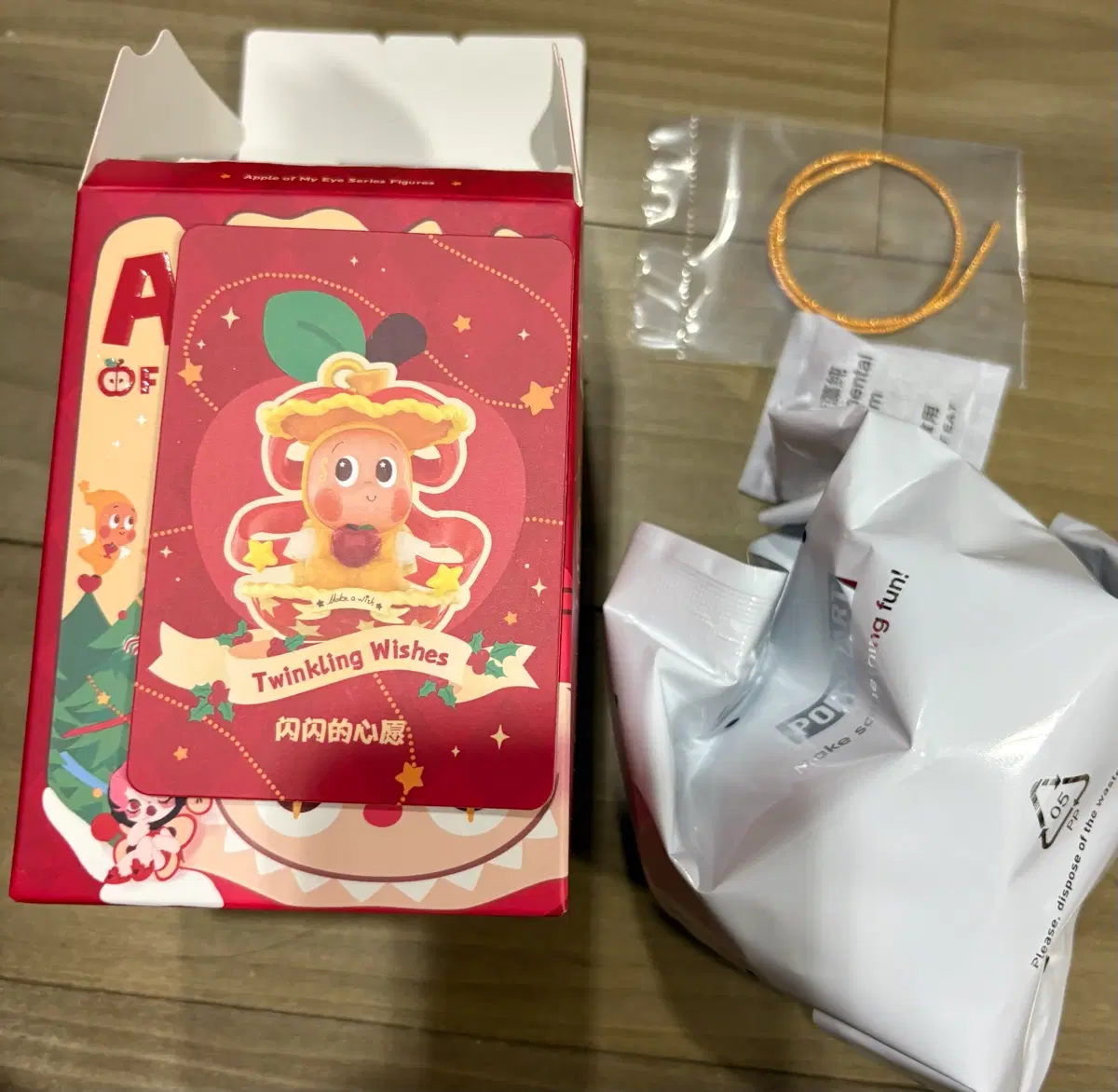팝마트 너만을 위한 크리스마스 작은별 트윙클 트윙클