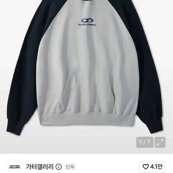 가터갤러리 배색 후드티