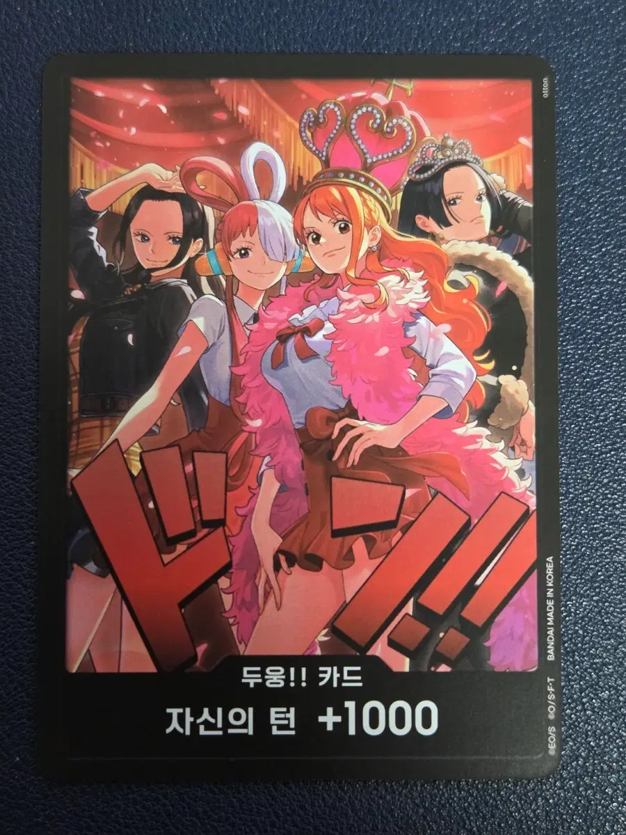 원피스 히로인즈 단체 두웅!! 카드 (상태 good)