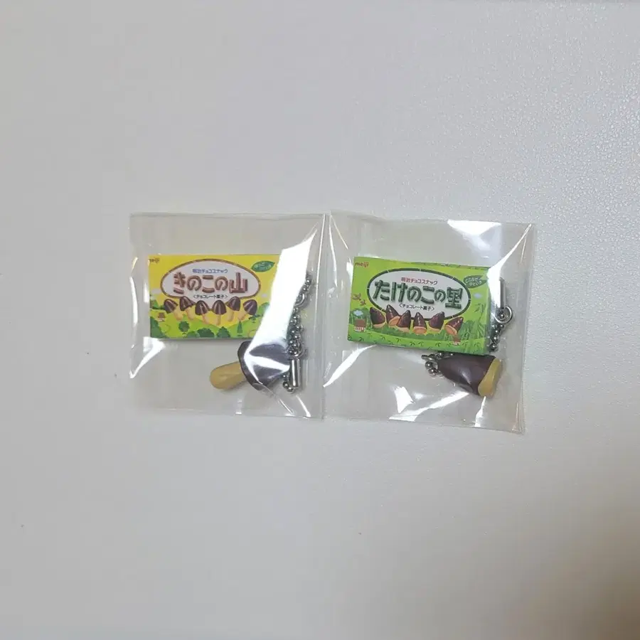 메이지 키노코노야마 타케노코노사토 가챠 키링 일괄