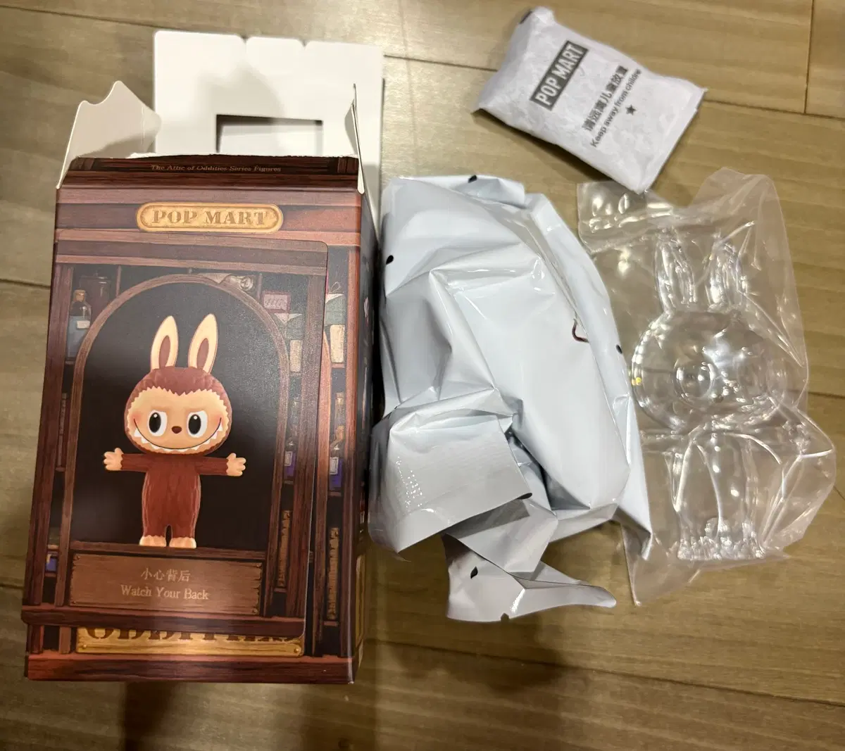 팝마트 기묘한 다락방 라부부