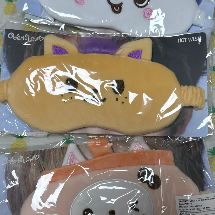 위시돌 아이마스크