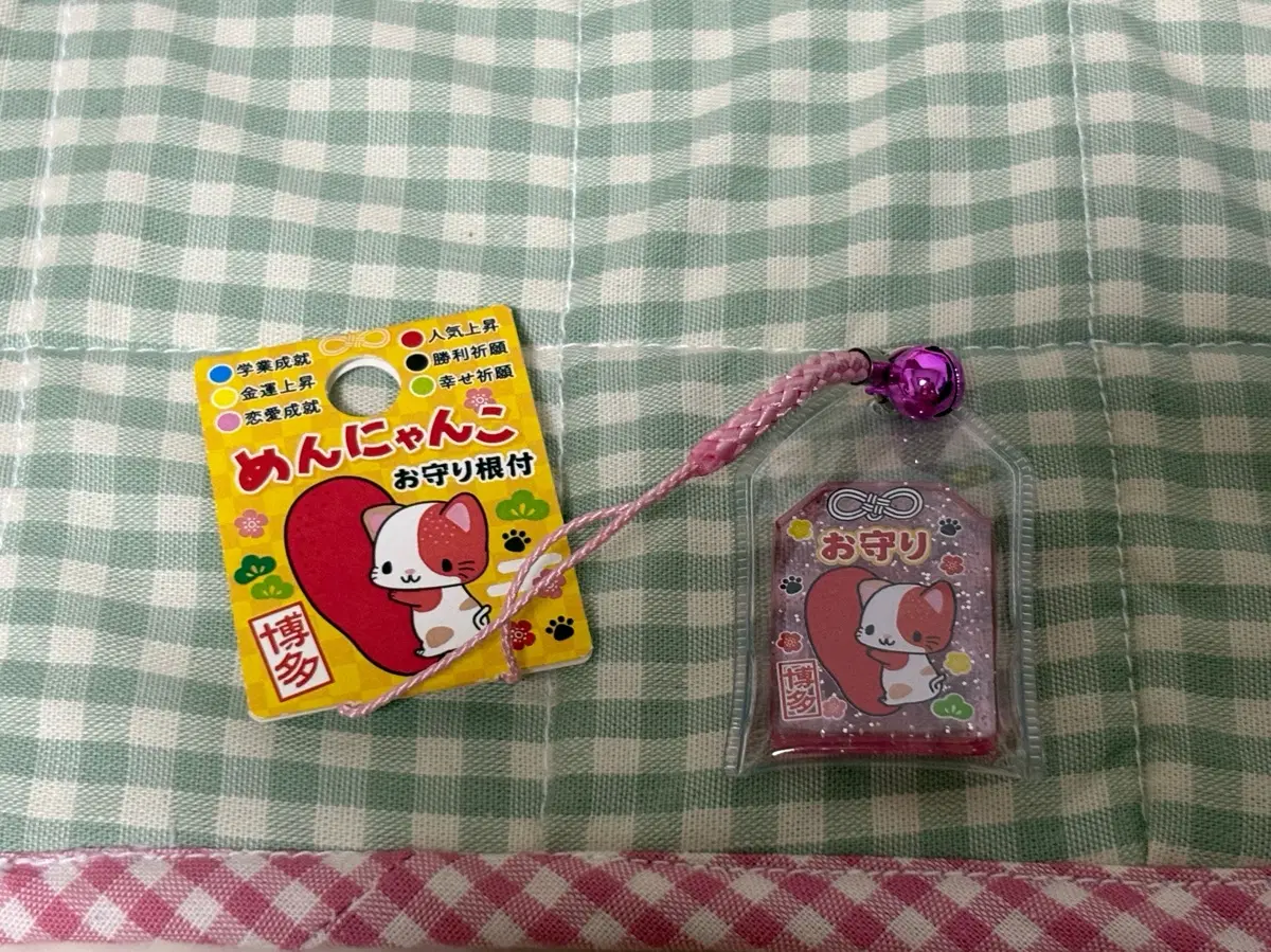 행운 방울 네코 키링