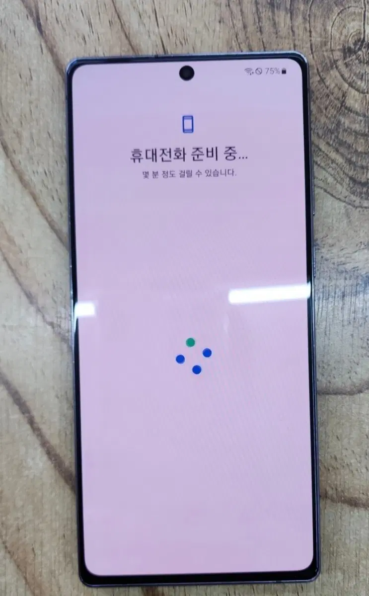 갤럭시 20 부품용 예약