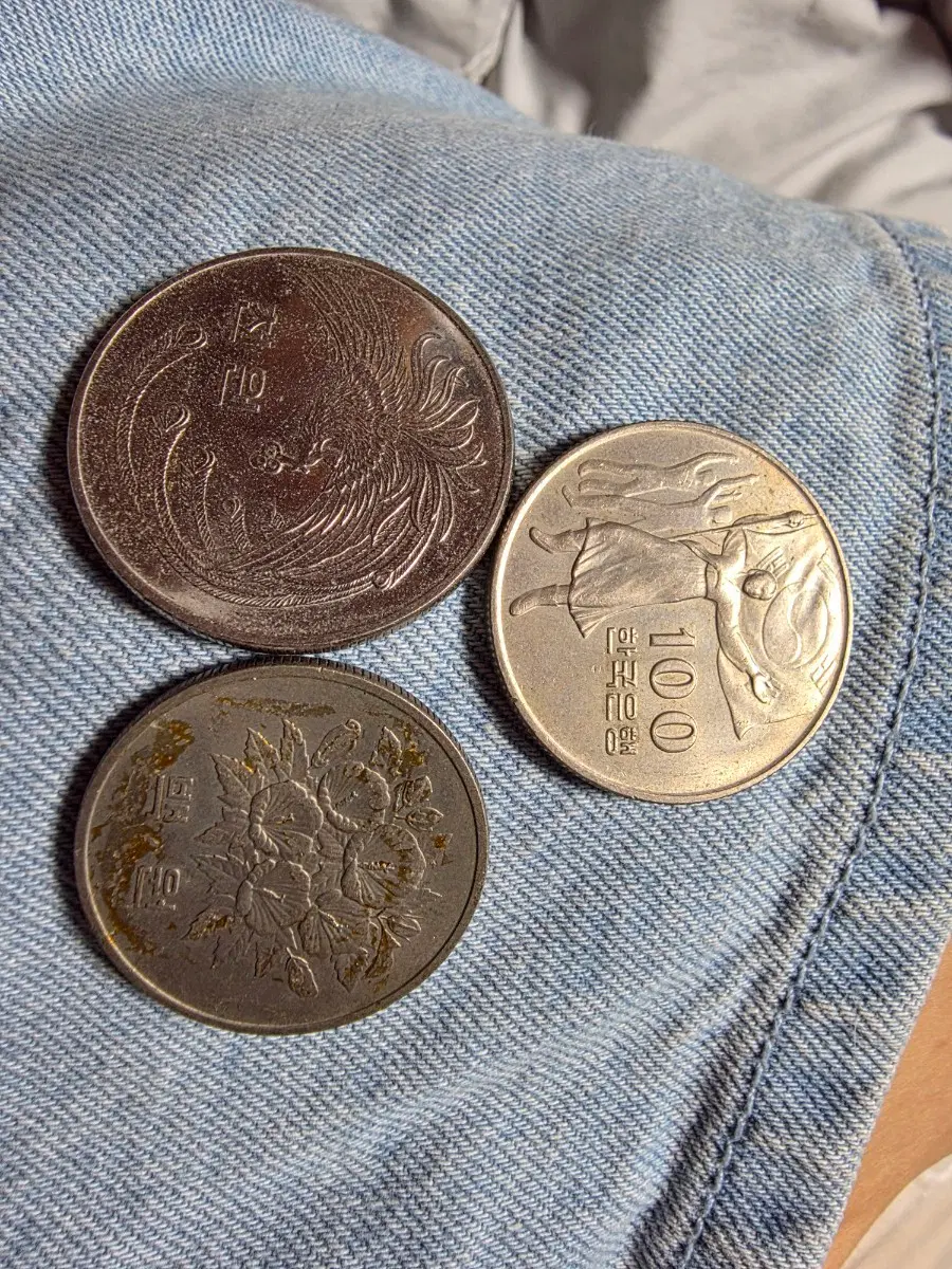 옛날동전