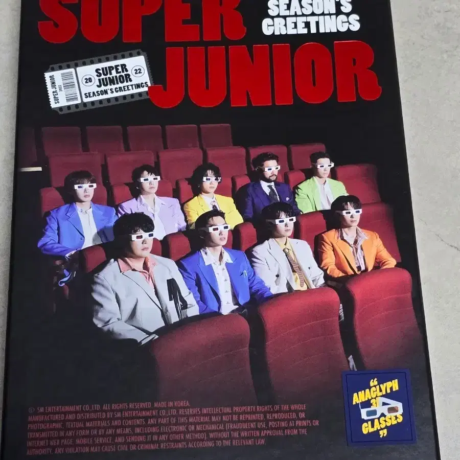 슈퍼주니어 2022 시즌그리팅