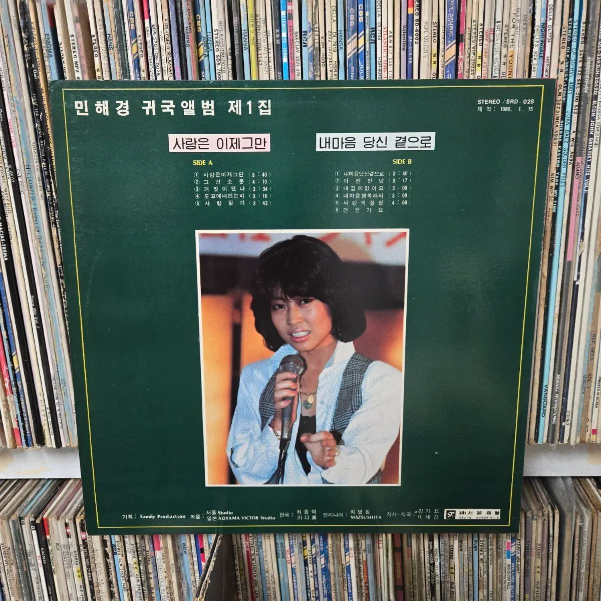 민해경 lp판