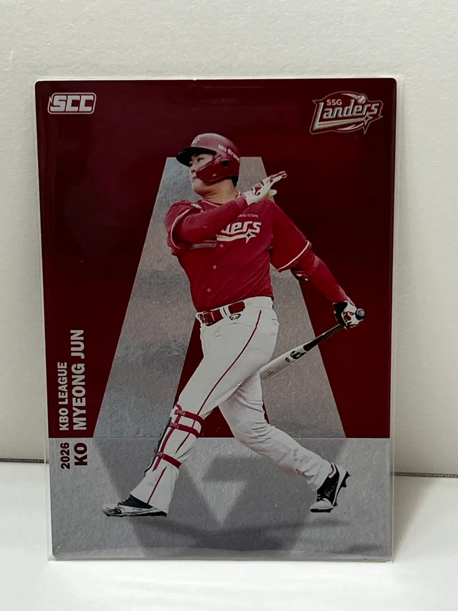 2026 KBO 카드 SSG 랜더스 고명준 알파벳