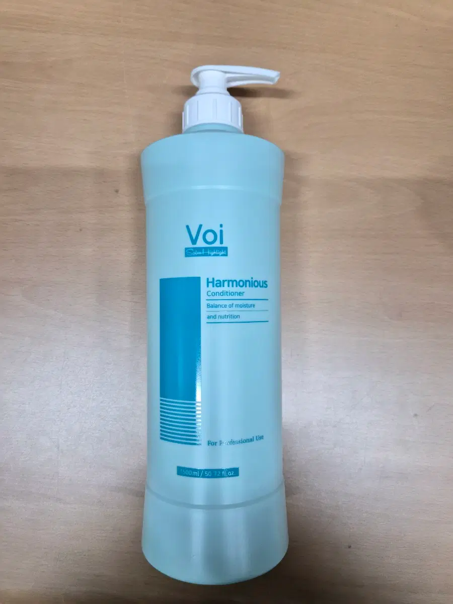 보이 하모니어스 컨디셔너 1500ml 대용량 (새상품)