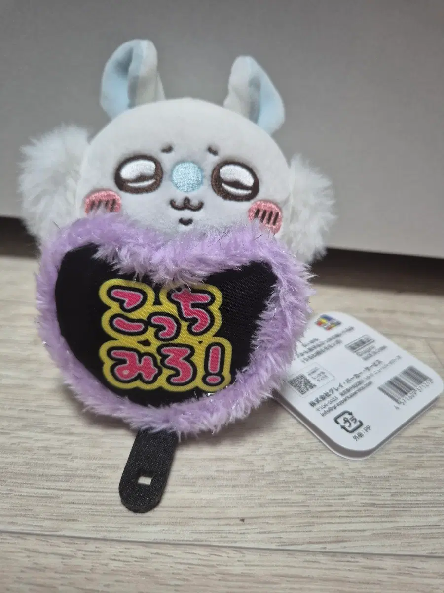 치이카와 먼작귀 모몽가 하늘다람쥐 데스크탑 우치와 누이