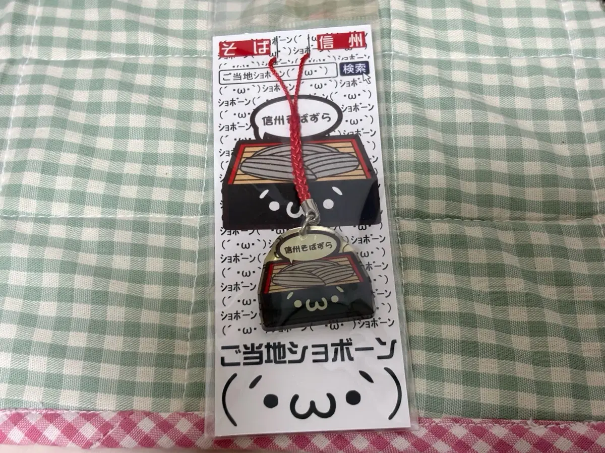 이모지 메밀소바 키링