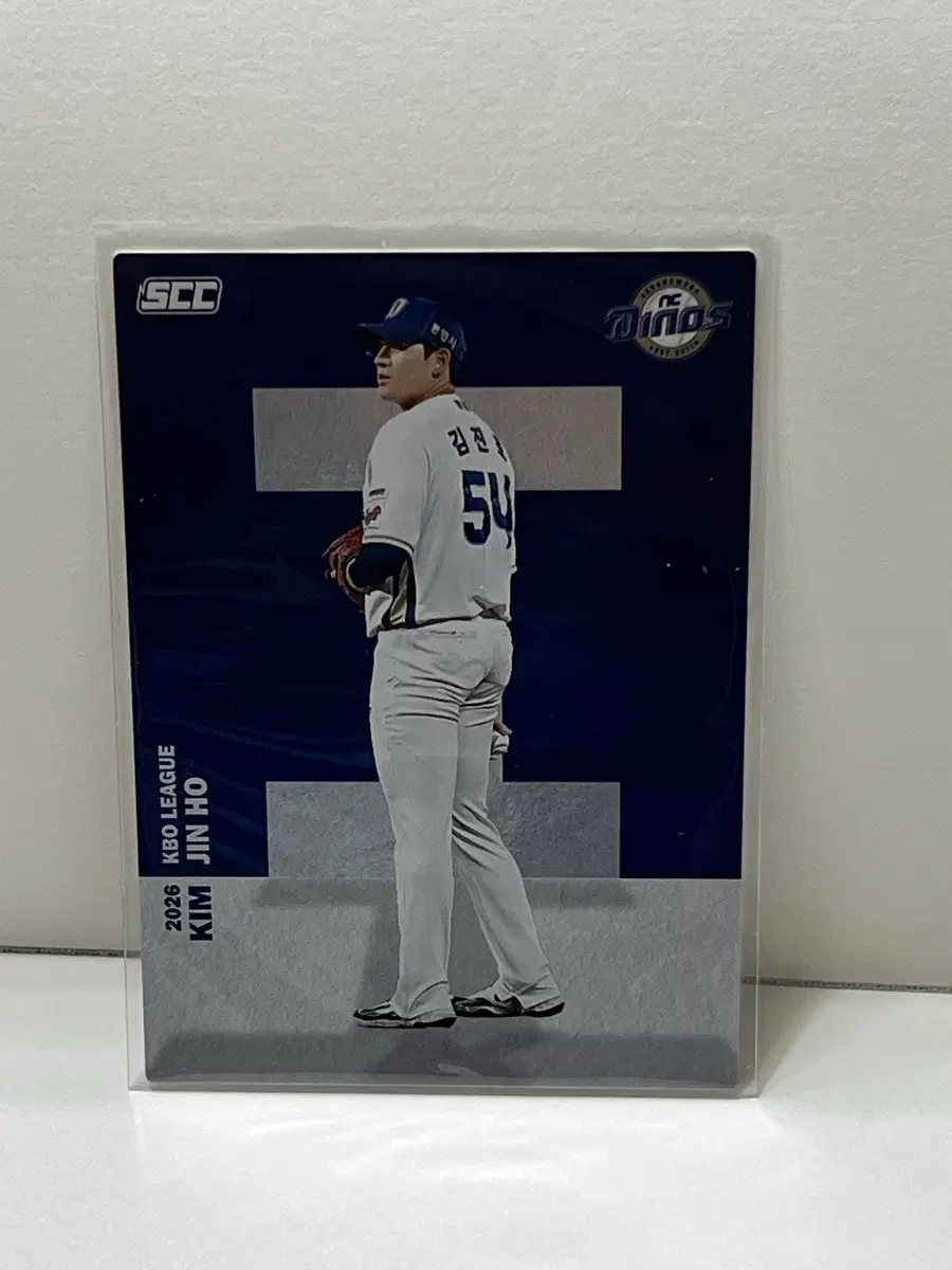 2026 KBO 카드 NC 다이노스 김진호 알파벳