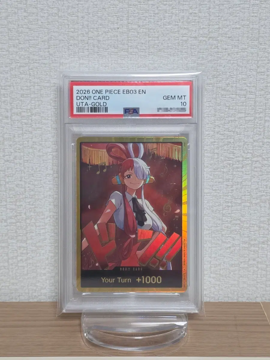 히로인즈 우타 금둥 psa 10