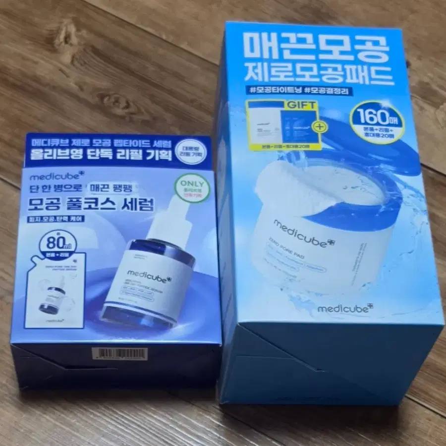 메디큐브 제로모공 펩타이드 세럼(본품+리필)&제로모공패드(본품+리필) 판매합니다