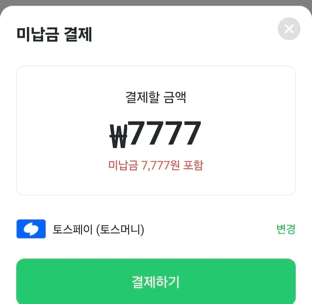 나눔