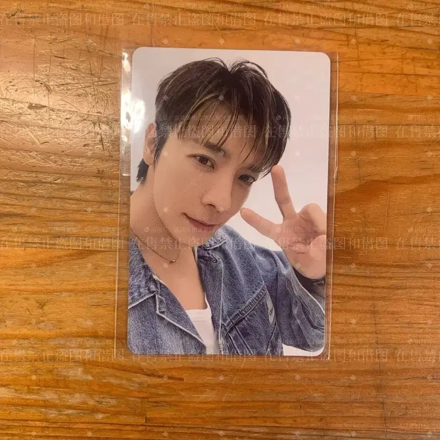 예판 슈퍼주니어 일본 포카 동해