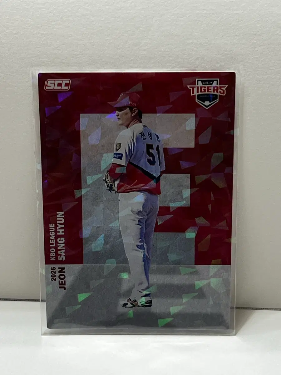 2026 KBO 카드 KIA 타이거즈 전상현 알파벳