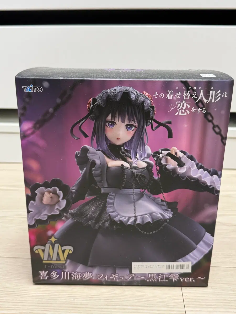 TAITO 비스크돌 피규어 키타가와 마린 시즈쿠