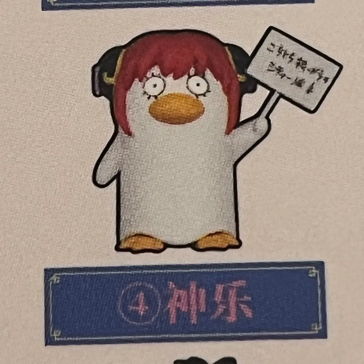 (카구라) 은혼 비엔피규어 Q버전 엘리자베스 컬렉션