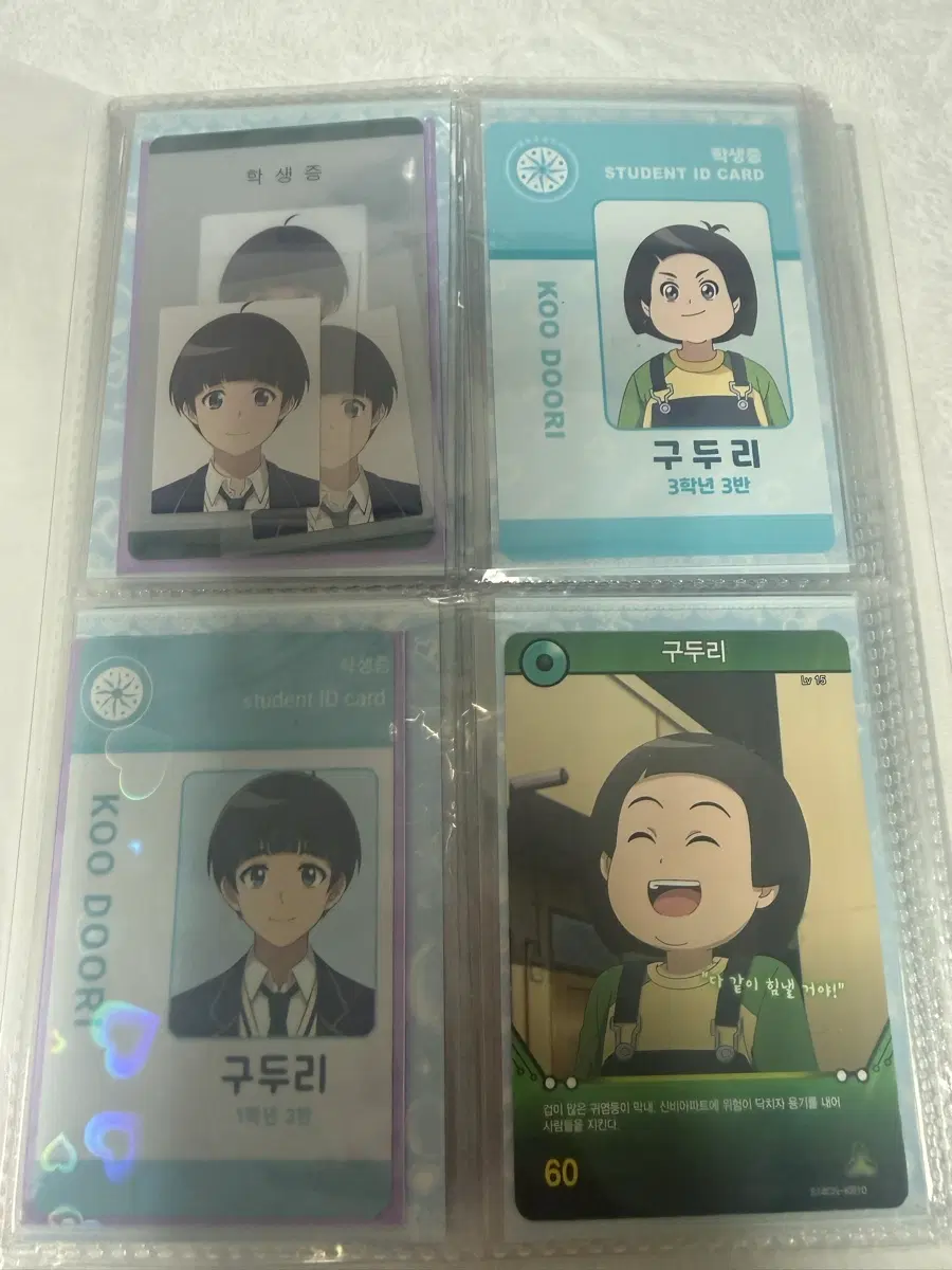 신비아파트 구두리 카드 일괄판매 (( 급전 ))