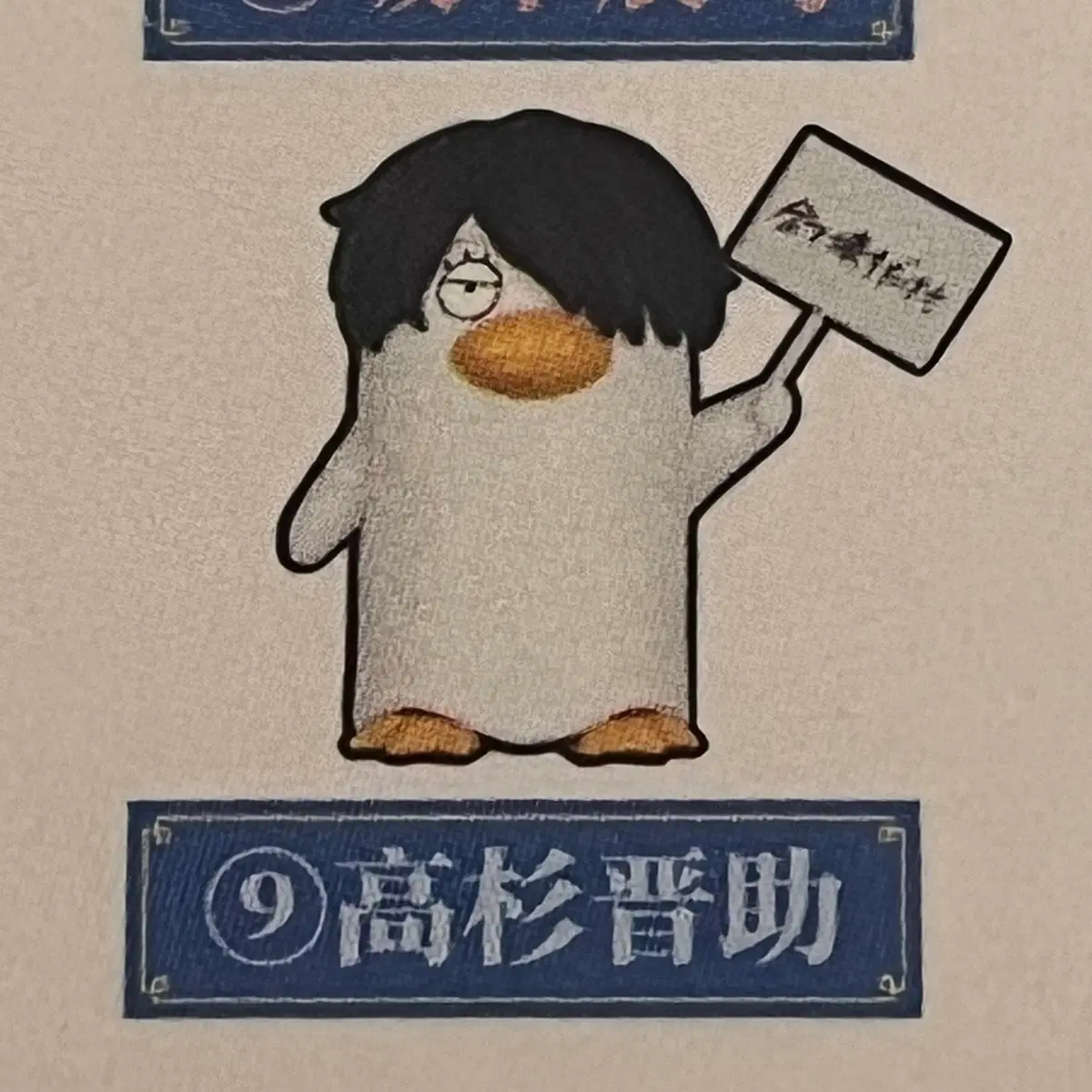 (신스케) 은혼 비엔피규어 Q버전 엘리자베스 컬렉션