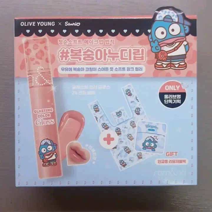 롬앤 크림베베 -> 피오니발레or버니베베 교환 원해요