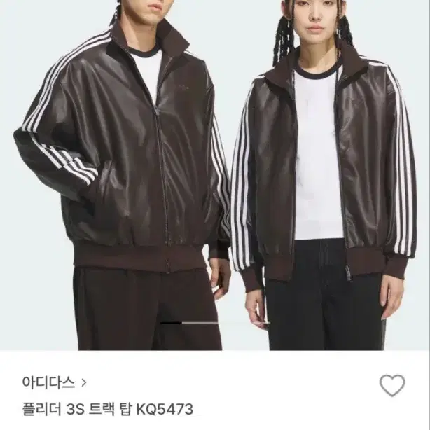 아디다스 플리더 3S 트랙 탑 KQ5473 브라운