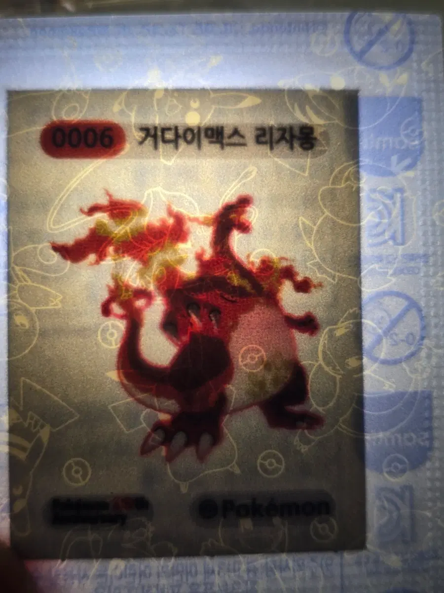 포켓몬 카드 거다이맥스 리자몽 0006 띠부씰