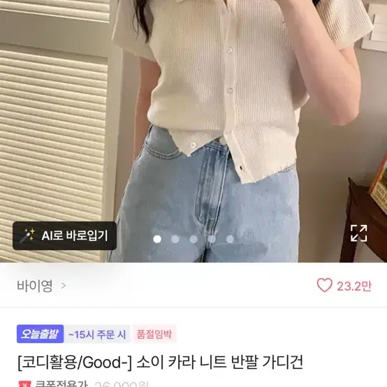 에이블리