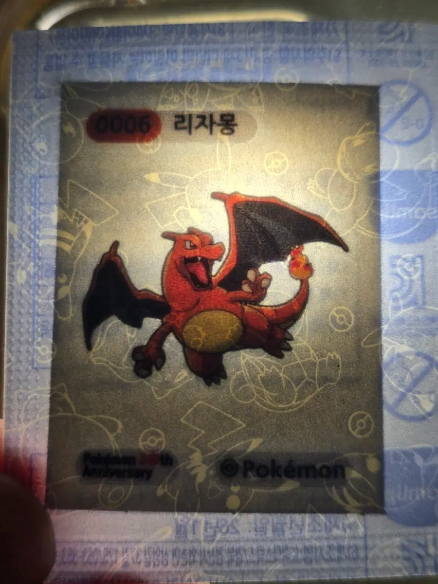 포켓몬 리자몽 카드 0006 띠부씰