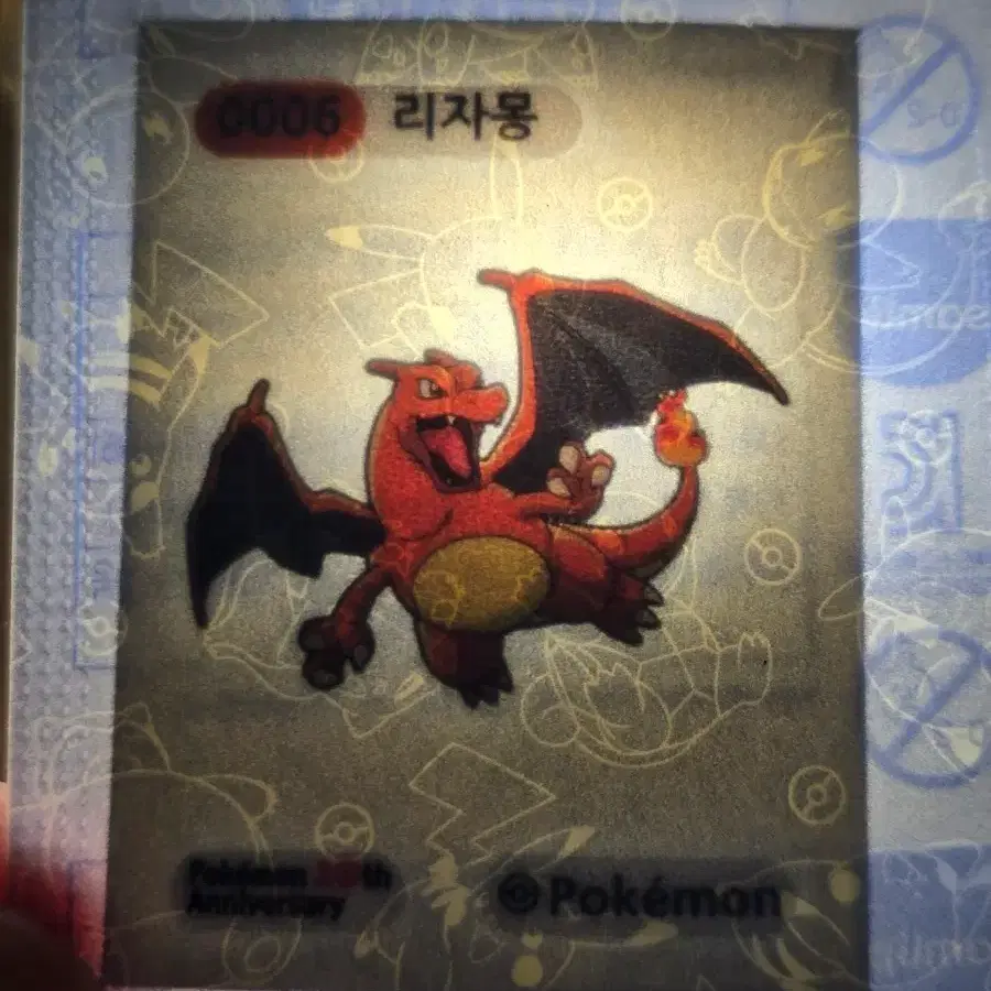 포켓몬 리자몽 카드 0006 띠부씰