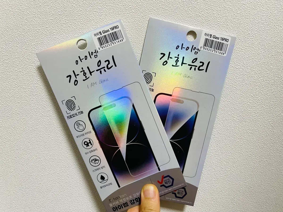 (새상품)아이폰16프로 유리필름 팝니다