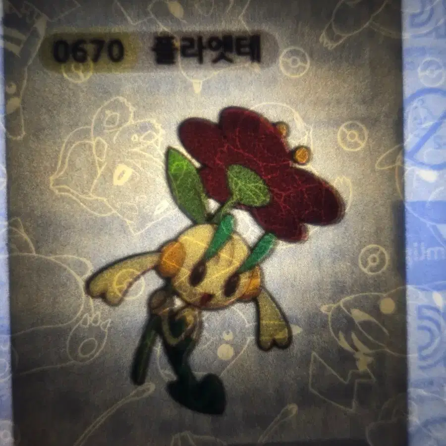 포켓몬 카드 플라베베 0670 플라엣테 띠부씰