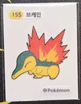 포켓몬 브케인 띠부씰