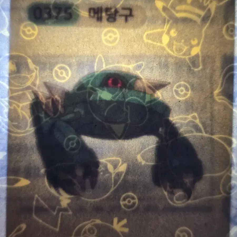 포켓몬 카드 메탕구 띠부씰