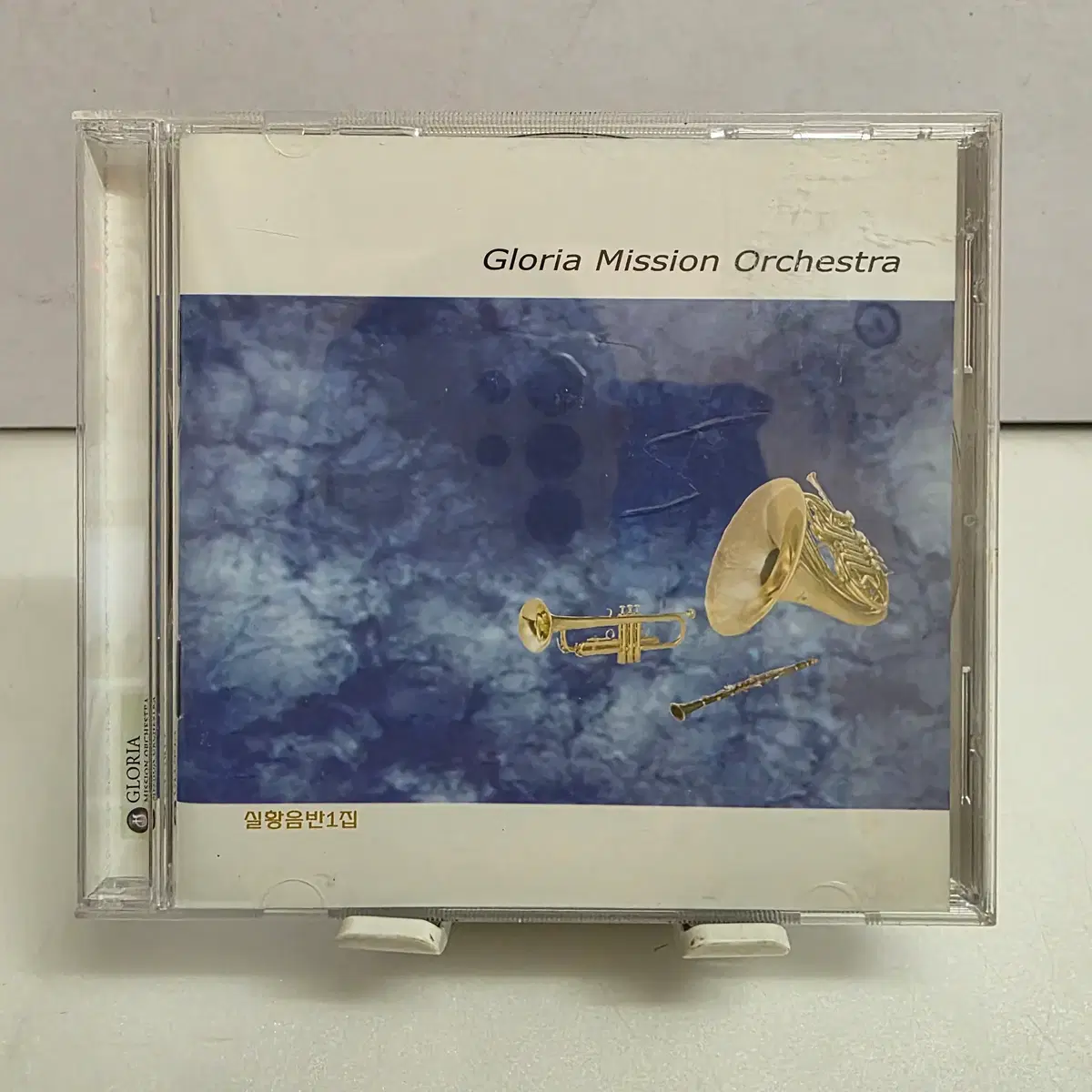 Gloria Mission Orchestra(글로리아 미션 오케스트라) 실황음반 1집