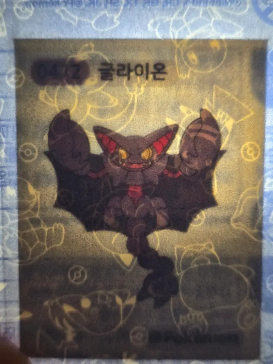 포켓몬 카드 글라이온 04/72 띠부씰