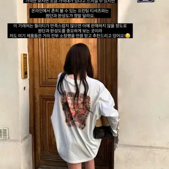 빈티지 프린팅 맨투맨티 새상품