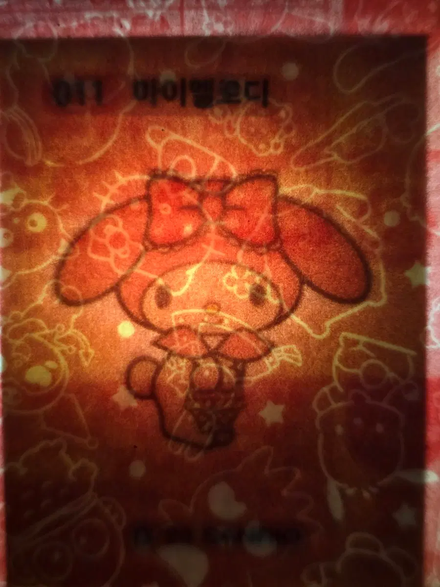 011 마이멜로디 띠부씰