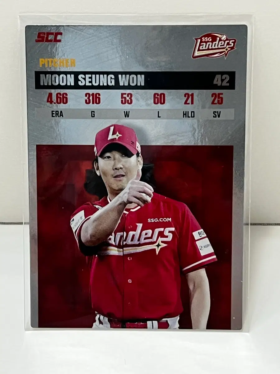 2026 KBO 플러스 카드 SSG 랜더스 문승원 레코드