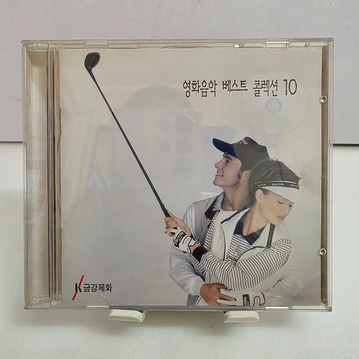 영화음악 베스트 컬렉션 10