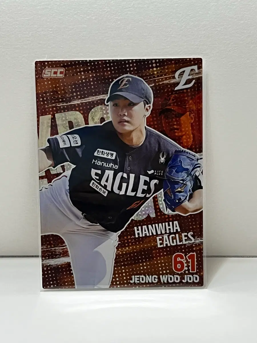 2026 KBO 카드 한화 이글스 정우주 홀로