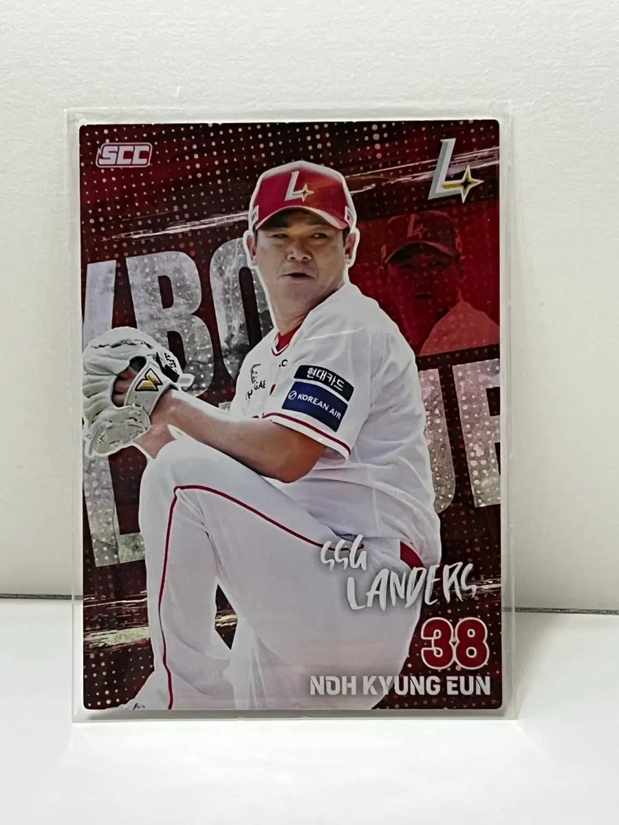 2026 KBO 카드 SSG 랜더스 노경은 홀로