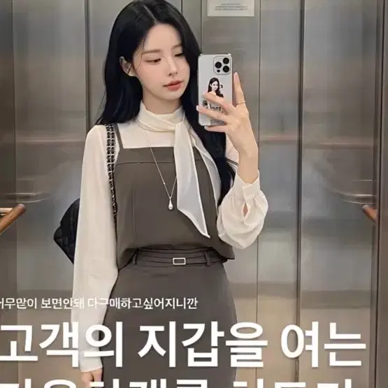 하객룩 세미정장 뷔스티에 롱스커트 셋업