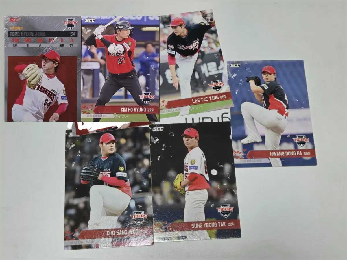 일괄 기아타이거즈 KBO 카드 플러스 / 양현종 레코드 이태양 황동하 조상우 성영탁 김호령 노말