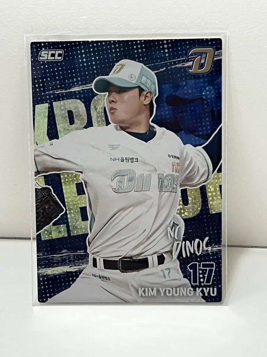 2026 KBO 카드 NC 다이노스 김영규 홀로